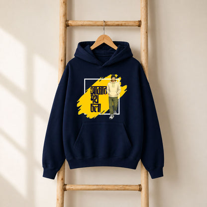 Navy Blue Classic Hoodie
